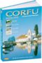 Corfu - Travel Guide