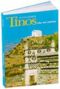 Tinos Today and Yesterday - Travel Guide Special 50% off