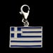 Sterling Silver Charm - Greek Flag (16mm)