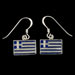 Sterling Silver Hook Earrings - Enamel Greek Flag (12mm)