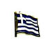 Greek Flag Lapel Pin 