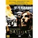 O Vasilias DVD (PAL/Zone 2)